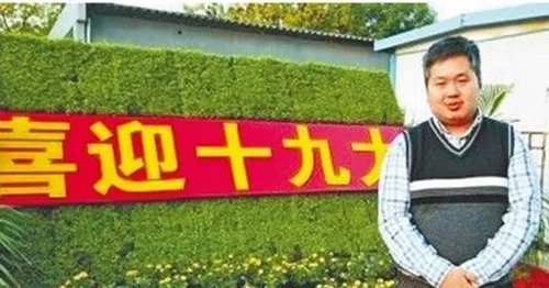 北大台博士想入党获赞! 不为万贯家财只为祖国赴汤蹈火