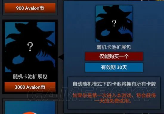 《DOTA2》东方梦符祭新手入门指南及卡组搭配推荐