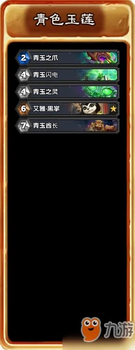 《炉石传说》狗头人与地下世界冒险模式攻略 狗头人与地下世界冒险怎么玩