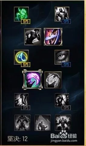 lol德邦总管天赋符文s6最新赵信天赋符文搭配