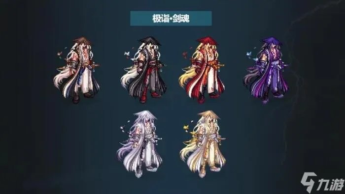 dnf2023春节套外观 dnf2023年兔年春节套属性介绍