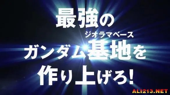 守护你的家园！PC塔防MMO《高达：立体前线》登场