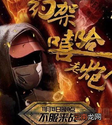 在哪里看GAI爷踢馆百名网红直播 GAI爷踢馆网红直播入口介绍