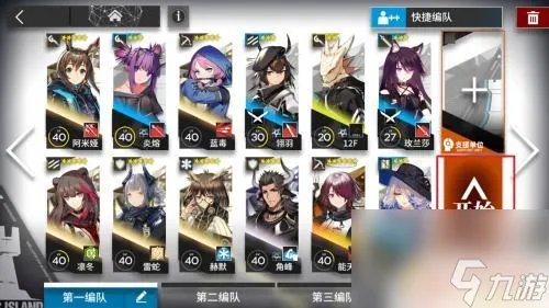 明日方舟怎么过ls3 明日方舟ls3攻略关卡攻略技巧