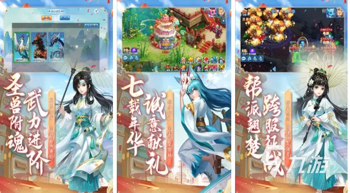 十大回合制手游排行榜回合制排行 热门的回合制游戏盘点2023