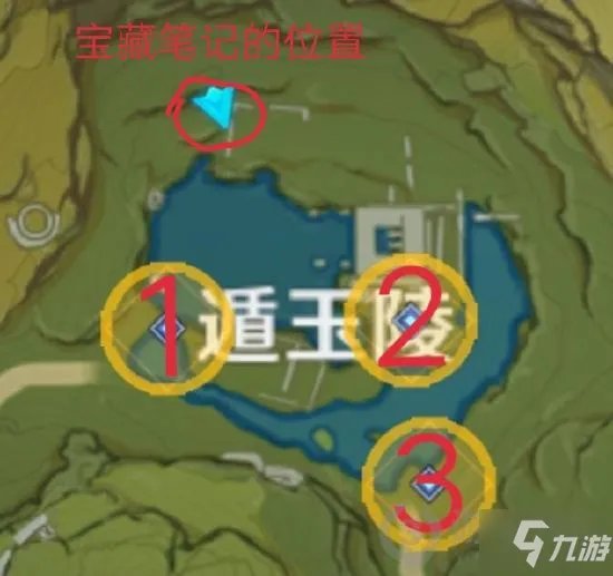 《原神》天遒宝迹任务怎么做 天遒宝迹任务完成攻略