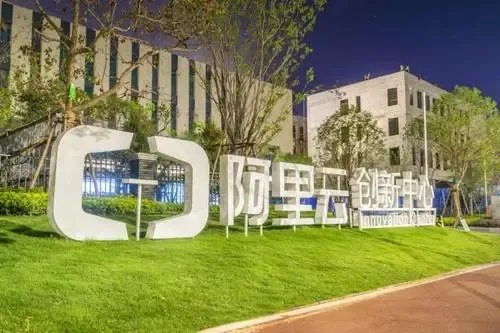 阿里称破冰文化截图是谣言,此事的真相到底是什么?