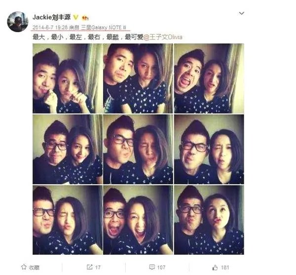 王子文六一带小孩在哪里游玩？