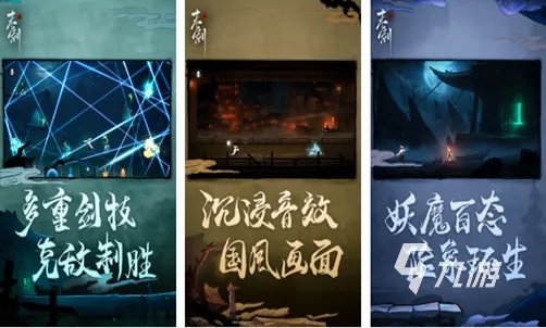 人气很高的仙侠类手游推荐 热门仙侠手游大全2023