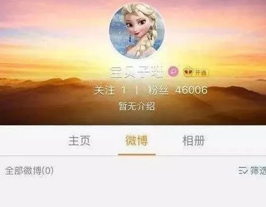 马蓉向王宝强道歉说了什么?