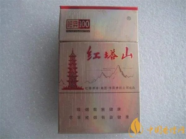 红塔山硬经典价格表 红塔山硬经典价格是多少(4款)