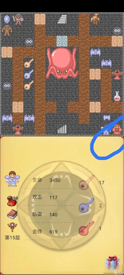 魔塔1.1详细通关图文攻略 魔塔50层红黄蓝钥三色钥匙解析