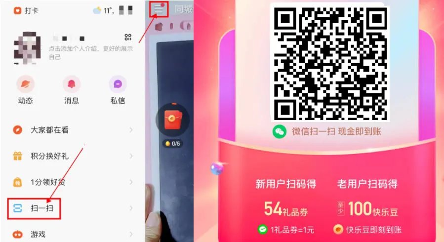 小猪佩奇身上纹掌上送给社会人是什么梗?梗的出处是哪里?