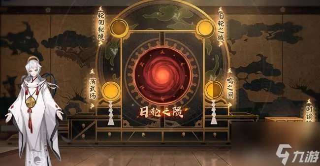 阴阳师日轮大蛇怎么召唤及阵容攻略 日轮之陨大蛇打法教学