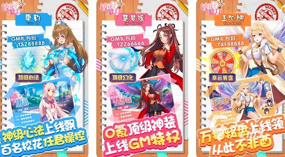 宅男游戏大全2023 好玩的宅男游戏排行榜