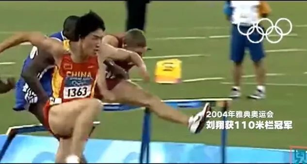 刘翔说不需要任何人道歉是怎么回事 刘翔说不需要任何人道歉是什么情况