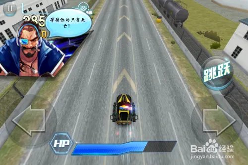 天天飞车战车模式新玩法 战车模式怎么跑高分