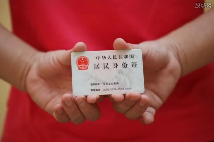 身份证将迎来巨变 电子身份证载入手机卡的时代将来临