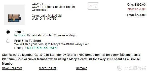 双十一实用种草贴