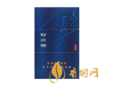 和牌香烟价格表和图片和牌香烟价格大全