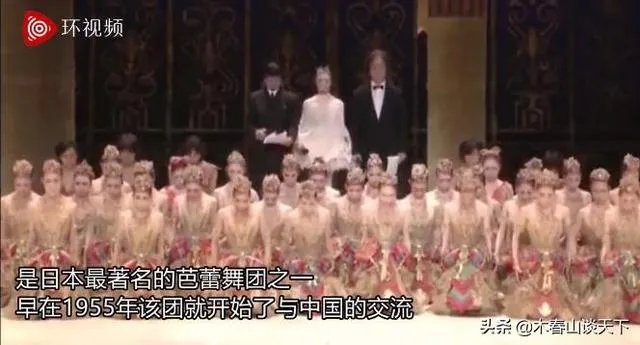 如何看待日本松山芭蕾舞团唱中国国歌?