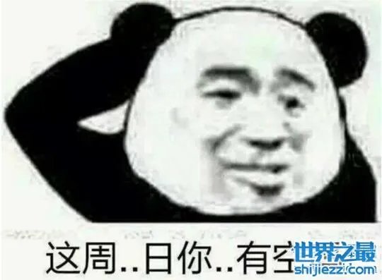 10个老司机才懂的污段子,如若秒懂必定老司机无疑