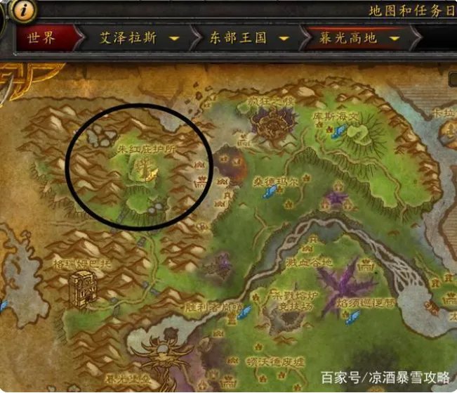 魔兽世界火鸡的末日成就怎么做