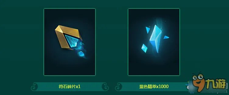 《lol》春季特训营官网活动地址 2017春季特训营活动