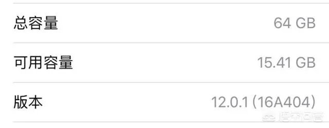 ios12.01正式版怎么样？