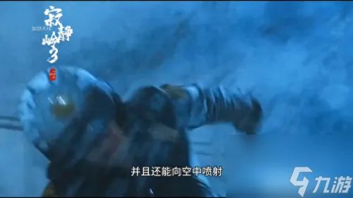 寂静岭3图文攻略 寂静岭3 图文全攻略