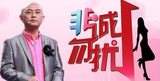 厨师上非诚勿扰遭羞辱王超视频是哪一期的