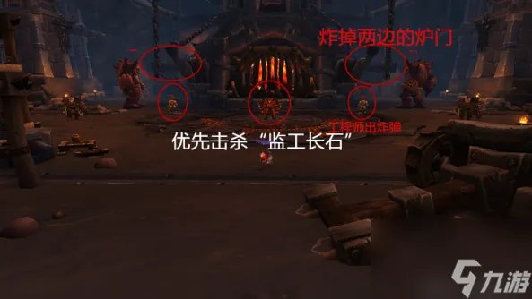 黑石铸造厂的在哪里 怎么单刷黑石铸造厂