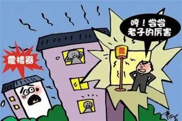 楼上吵闹买振动器报复 震楼神器对付楼上有多大威力