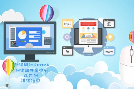 ip地址查询方法