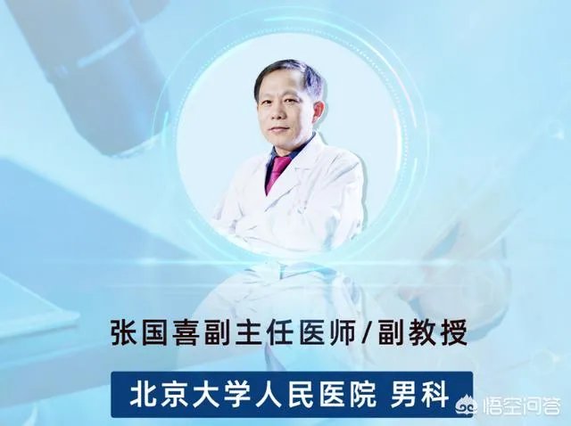 “远程诊病”团伙的诈骗，男科、妇科疾病为何成诈骗“重灾区”？