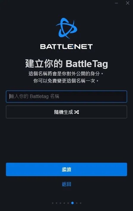 国际服战网注册教程 怎么注册国际服战网账号
