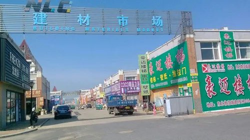 郑州东建材属于哪个区