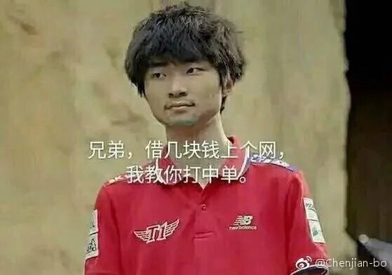 RNG SKT SSG WE谁的夺冠几率大?