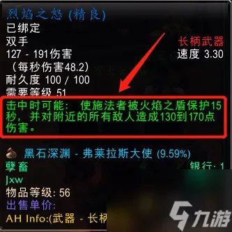 萨尔玛印记怎么刷 萨尔玛印记可以用来兑换什么 详细介绍