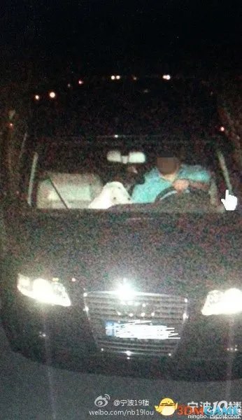 浙江公务员与多名女性车震被拍下 纪委介入调查