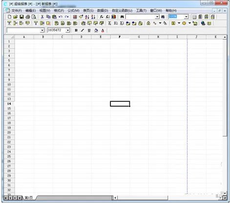 华表插件 v5.3.9.15