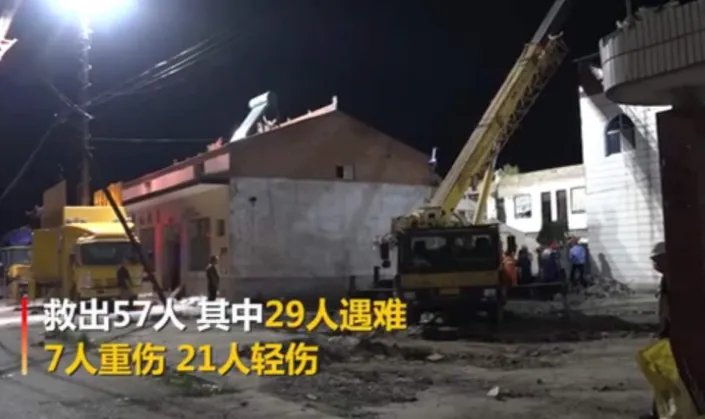 山西倒塌饭店过寿老人:本不想办