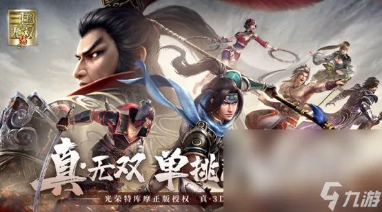 2023gba手游下载排行榜 经典的gba游戏合集推荐