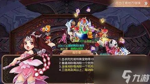 梦幻诛仙恶魔兜兜怎么打 梦幻兜兜新手玩家玩法 已采纳