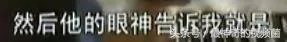 杨幂被赶出机场，大家怎么看？