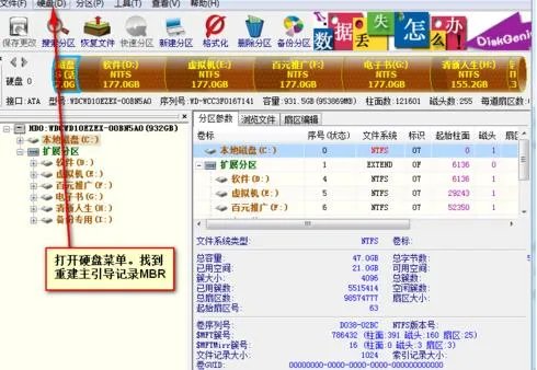 0x00000001蓝屏修复方法