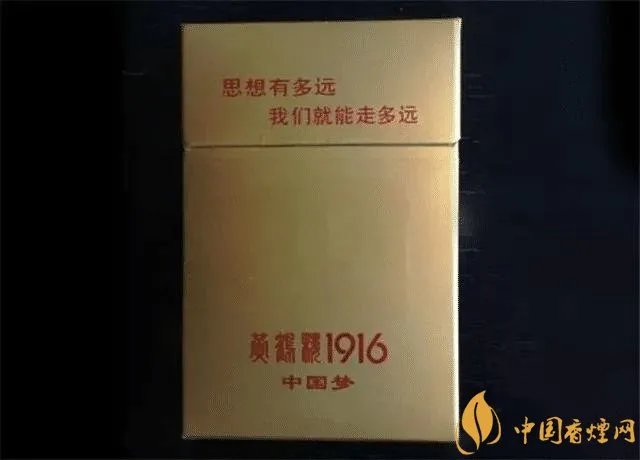 中国最贵的烟多少钱一包 中国最贵的烟十大排名