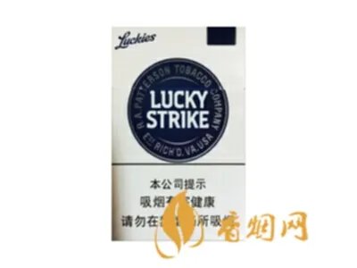 好彩香烟价格表图 2021好彩香烟多少钱一包