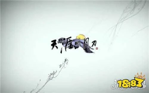 天涯明月刀偷食物的人 偷食物的人坐标位置