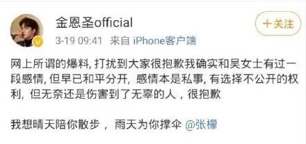 张檬金恩圣戴情侣对戒是怎么回事 张檬金恩圣戴情侣对戒是什么情况